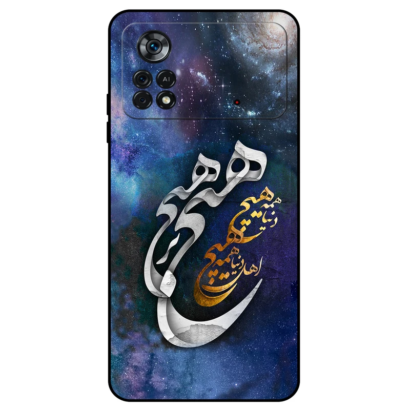 کاور مگافون طرح هیچ مدل 7702 مناسب برای گوشی موبایل شیائومی Poco X4 Pro 5G
