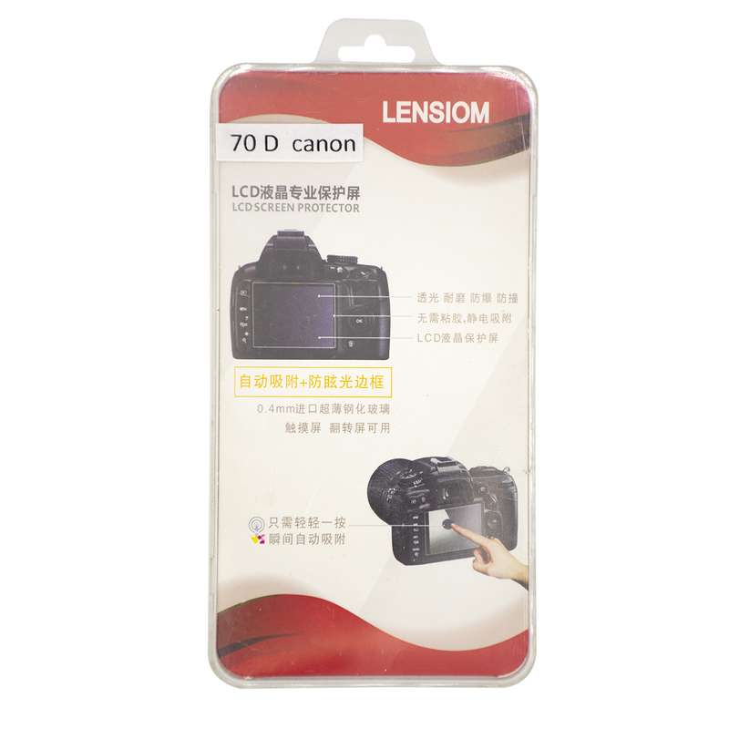 محافظ صفحه نمایش دوربین لنزیوم مدل L70D مناسب برای کانن 70D محافظ صفحه نمایش دوربین لنزیوم مدل L70D مناسب برای کانن 70D