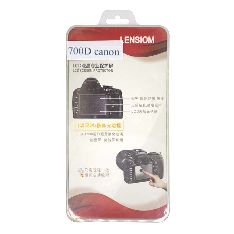 محافظ صفحه نمایش دوربین لنزیوم مدل L700D مناسب برای کانن 700D محافظ صفحه نمایش دوربین لنزیوم مدل L700D مناسب برای کانن 700D