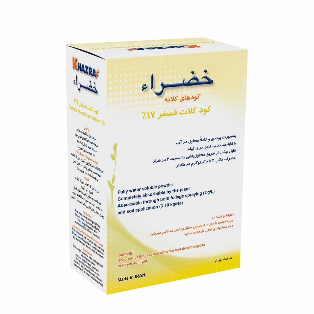 کود کلات فسفر خضراء کد 463838 وزن 1 کیلوگرم
