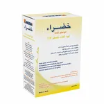 کود کلات فسفر خضراء کد 463838 وزن 1 کیلوگرم