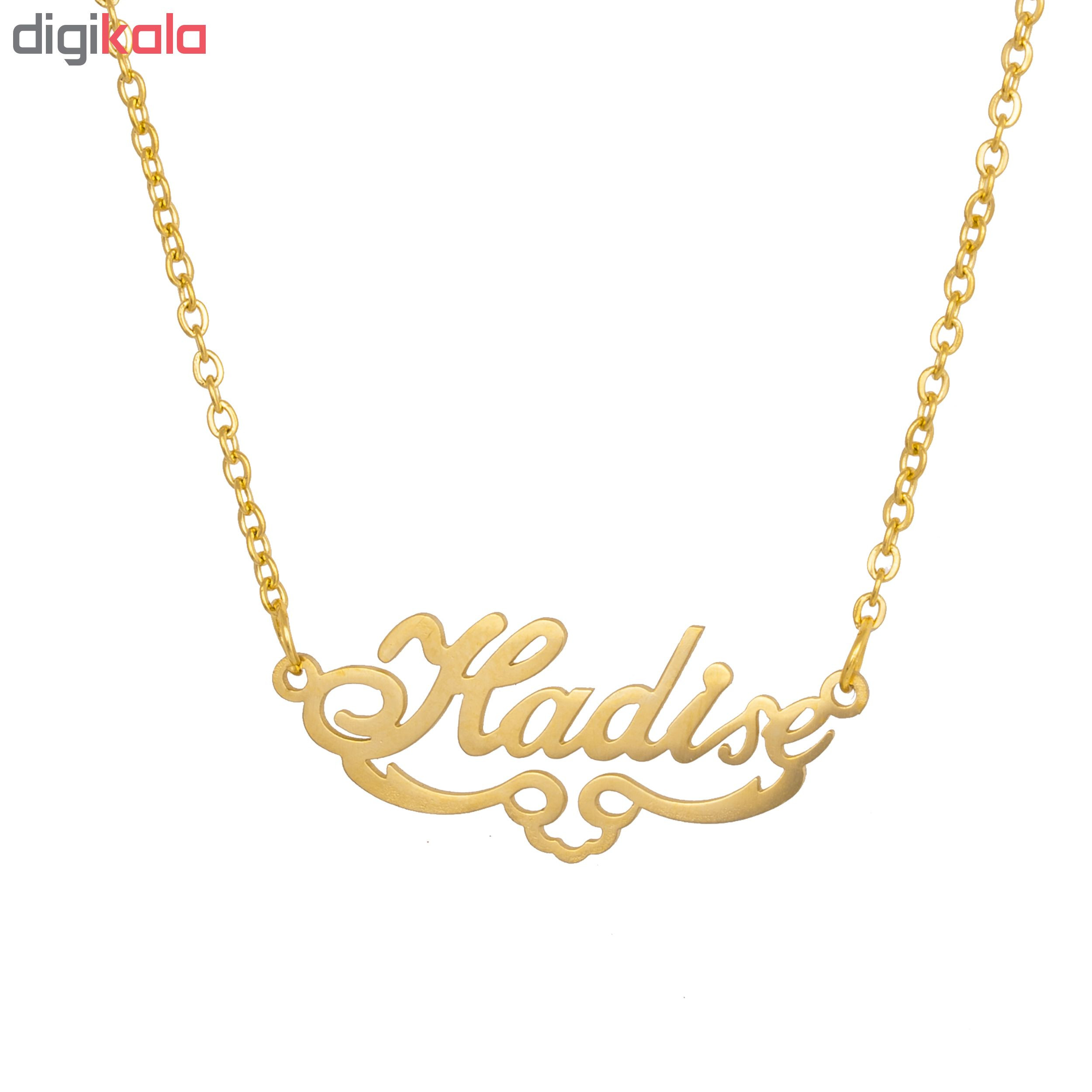 گردنبند طرح اسم حدیث کد GA1042 گردنبند طرح اسم حدیث کد GA1042