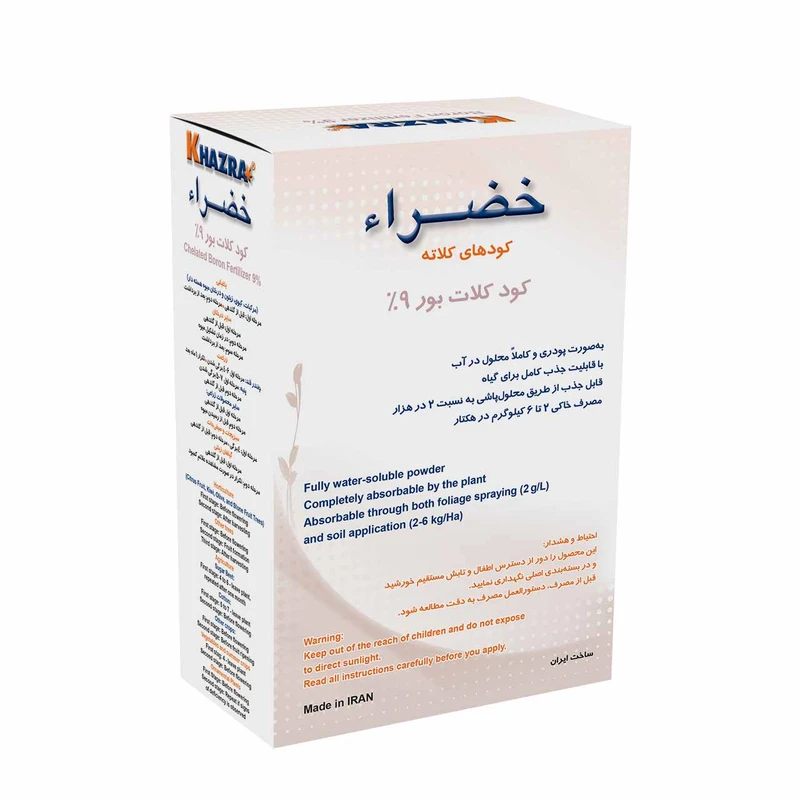 کود کلات بور خضراء کد 463826 وزن 1 کیلوگرم