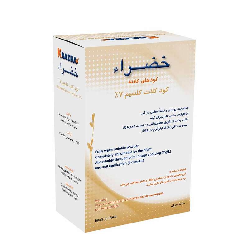 کود کلات کلسیم خضراء کد 463782 وزن 1 کیلوگرم