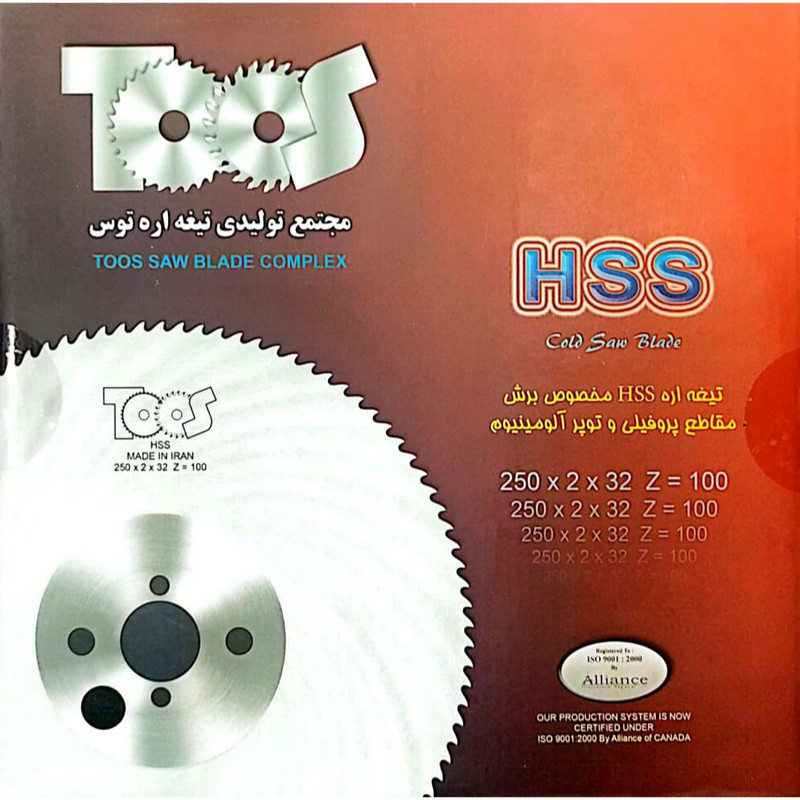 تیغ اره دیسکی مدل توس آلومینیوم بر 300 Z120