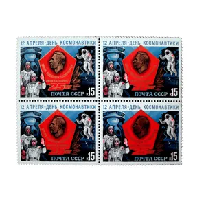 تمبر یادگاری مدل سفر به ماه کد DS2524 مجموعه 4 عددی