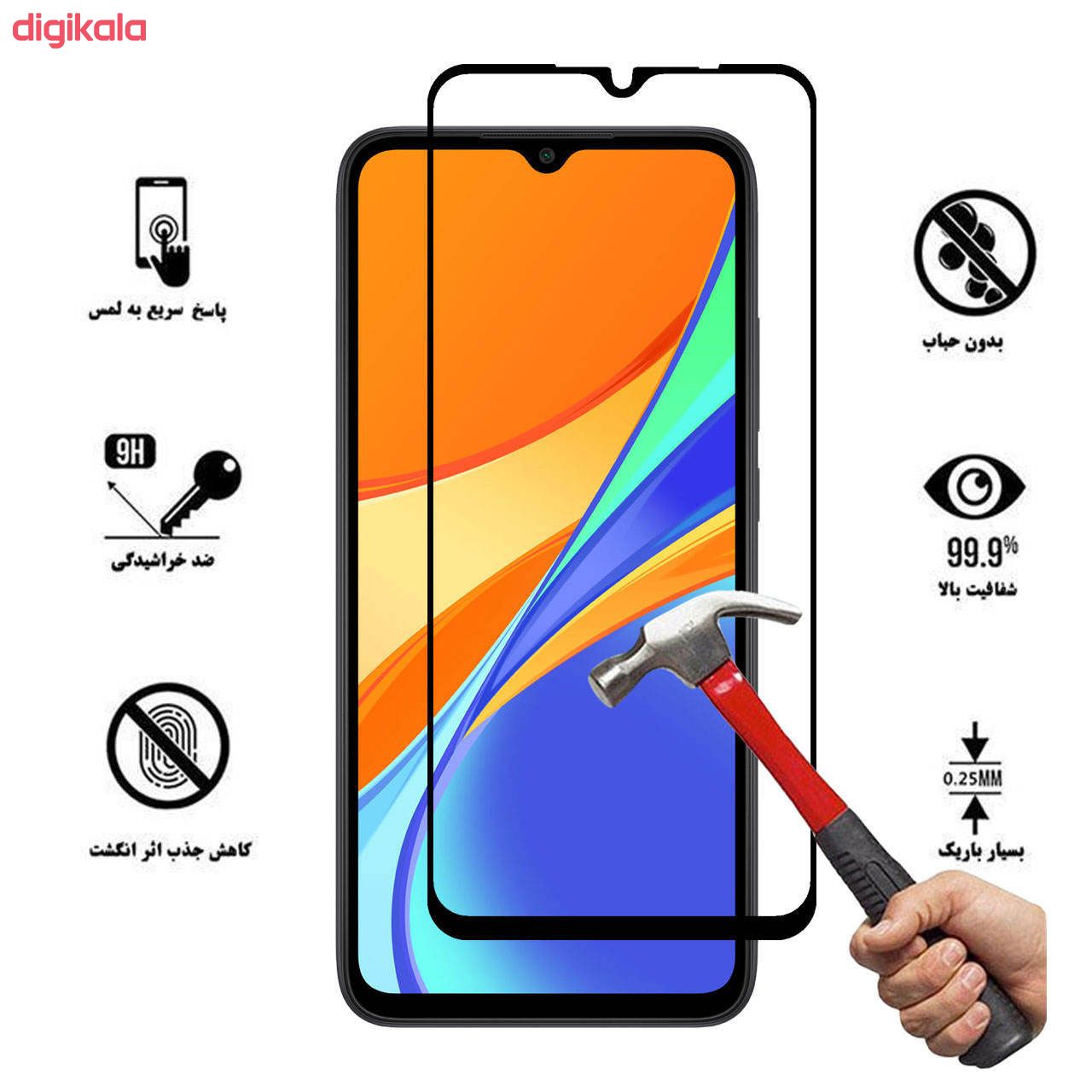 محافظ صفحه نمایش دایان مدل DAY_1 مناسب برای گوشی موبایل شیائومی Redmi 9A main 1 3