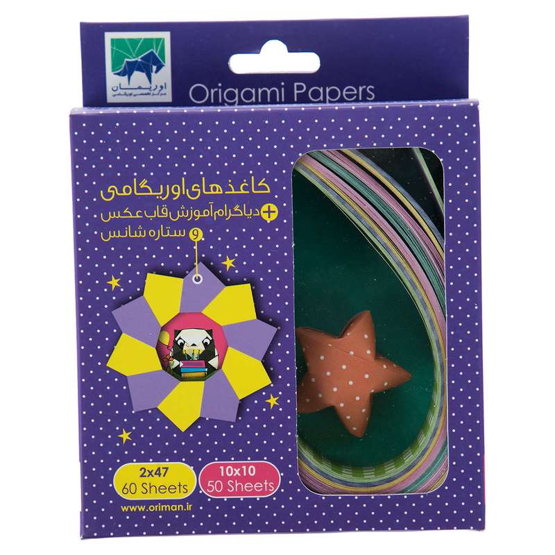پک ساخت اوریگامی اوریمان مدل Star & Frame