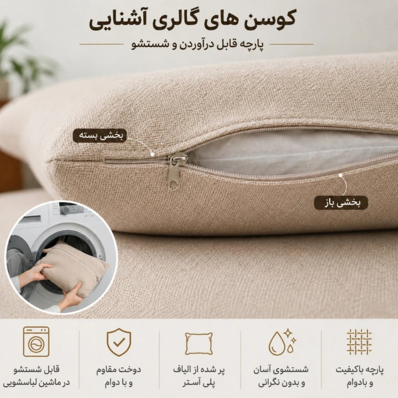 مبل راحتی هشت نفره گالری چوب آشنایی مدل Gh-Mini به همراه کوسن