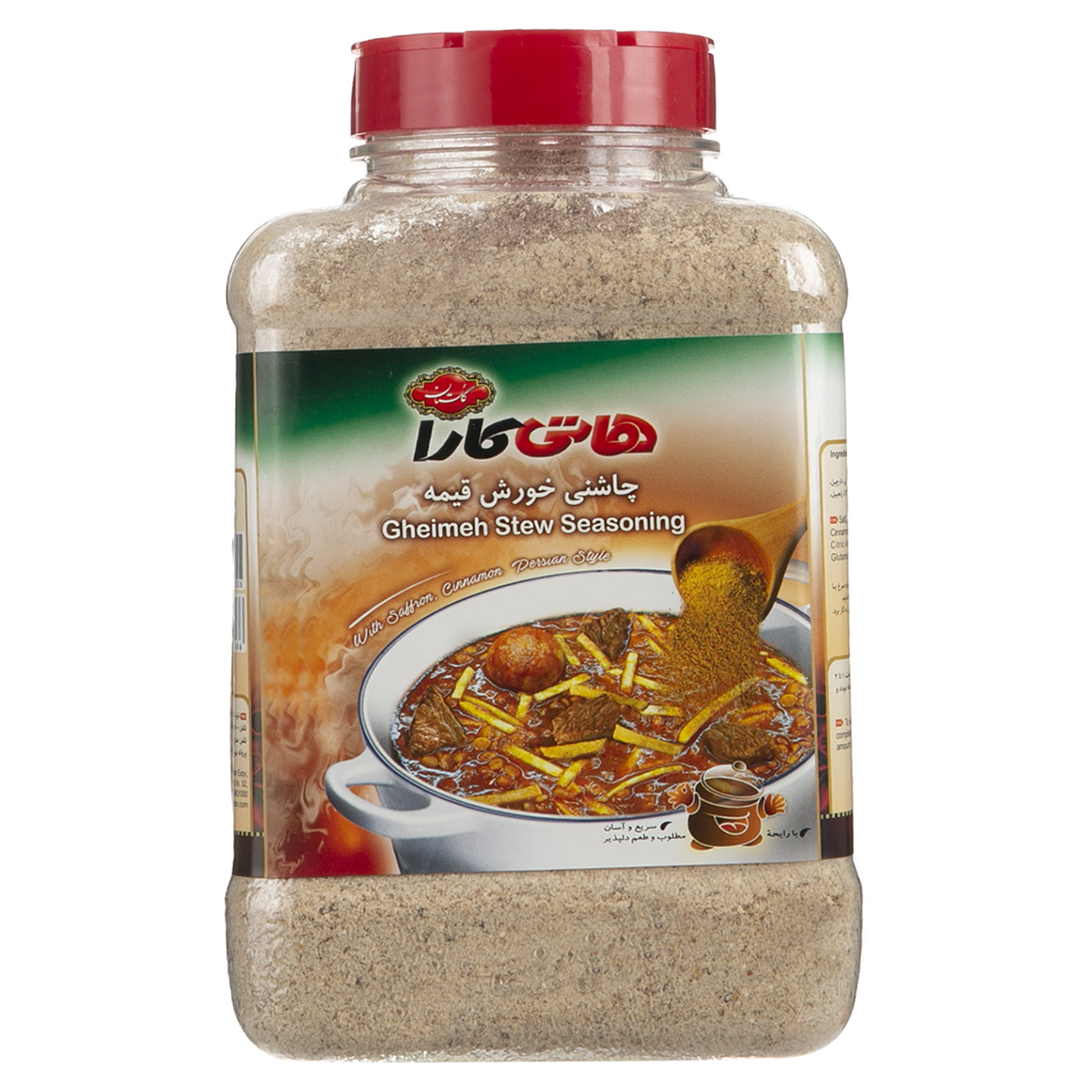 چاشنی خورش قیمه هاتی کارا مقدار 750 گرم