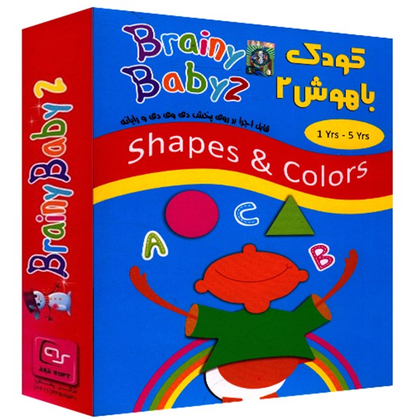نرم افزار آموزشی کودک باهوش 2 اشکال هندسی و رنگ ها آرا سافت