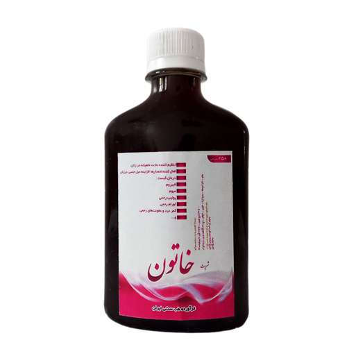 شربت رازیانه خاتون - 250 میلی لیتر 
