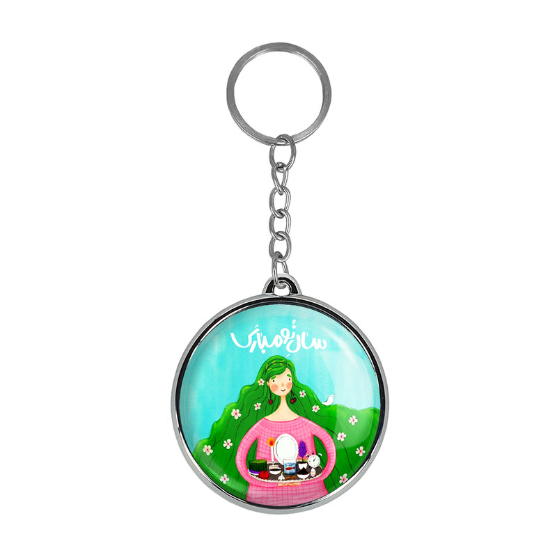 جاکلیدی خندالو طرح نوروز مدل دوطرفه کد 2457924588