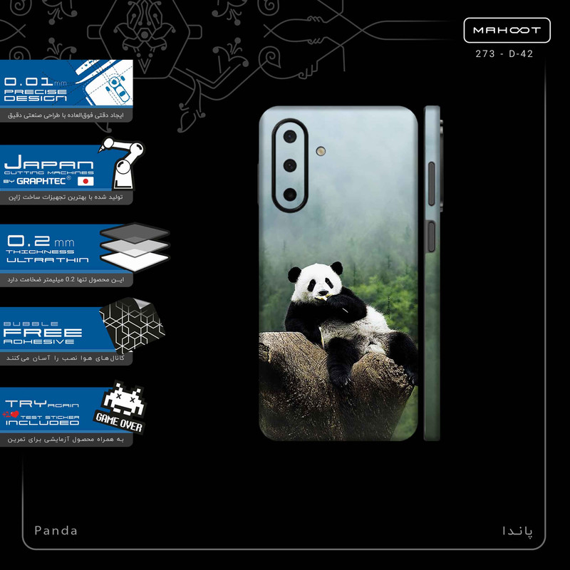 برچسب پوششی ماهوت مدل Panda-FullSkin مناسب برای گوشی موبایل سامسونگ Galaxy A26