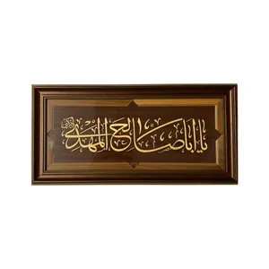 تابلو معرق کاری مدل اصفهان طرح یا ابا صالح کد 2020