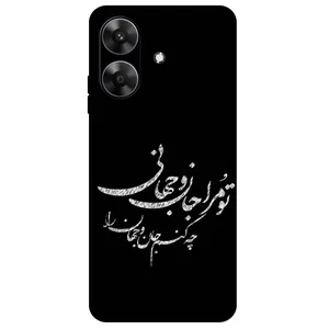 Megafone Typography 2388 Cover For Realme Note 60 / Note 60X