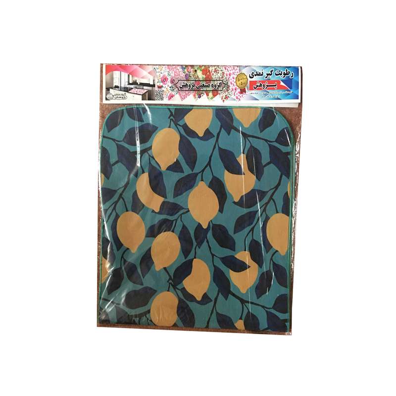 آبگیر کنار سینک گروه صنعتی پژوهش مدل لیمویی کد 04
