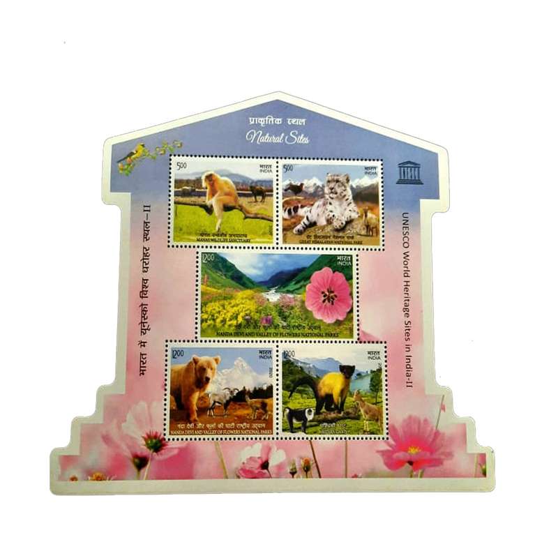 تمبر یادگاری مدل طبیعت  کد DS1845  مجموعه 5 عددی