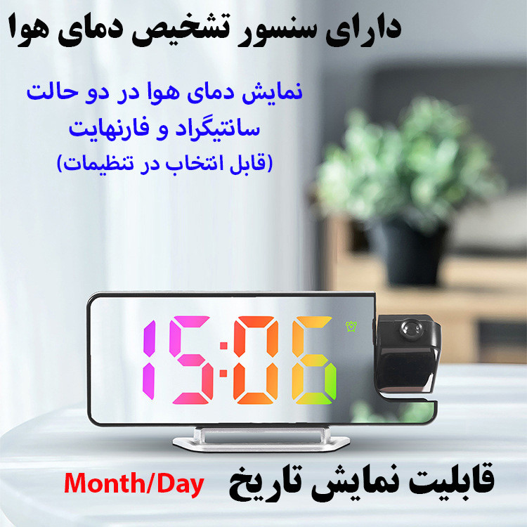 ساعت رومیزی دیجیتال مدل صفحه رنگی پروژکتوردار کد DCX-673
