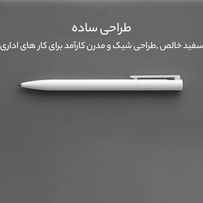 خودکار شیائومی مدل MJZXB01WC بسته دو عددی