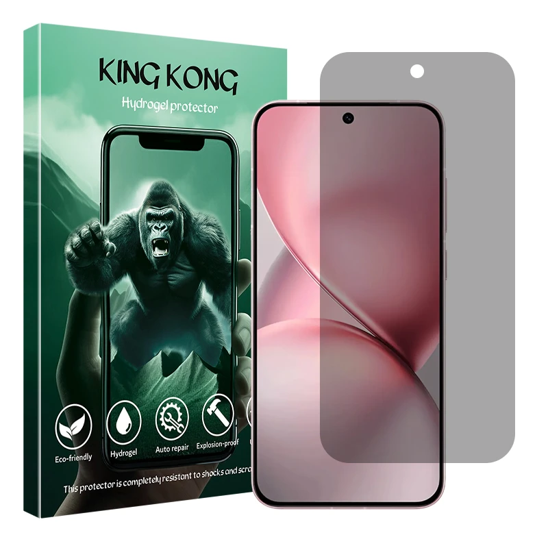 محافظ صفحه نمایش حریم شخصی کینگ کونگ مدل Tough مناسب برای گوشی موبایل ویوو X200 Pro mini