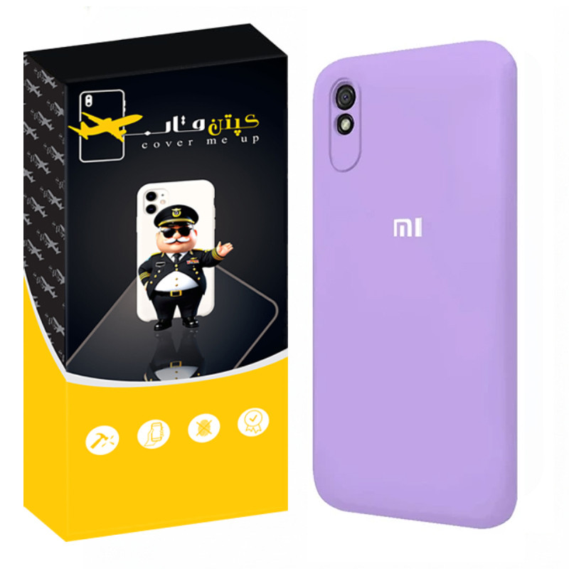 کاور کپتن قاب مدل SILIK ORG مناسب برای گوشی موبایل شیائومی Redmi 9A 