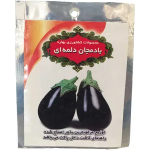بذر بادمجان دلمه محصولات کشاورزی بهاره کد 291