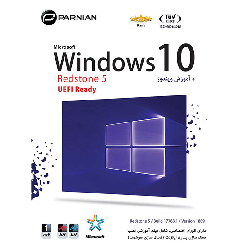 تصویر نرم افزار ویندوز 10 آپدیت جدید Windows 10 Redstone 5 نشر پرنیان