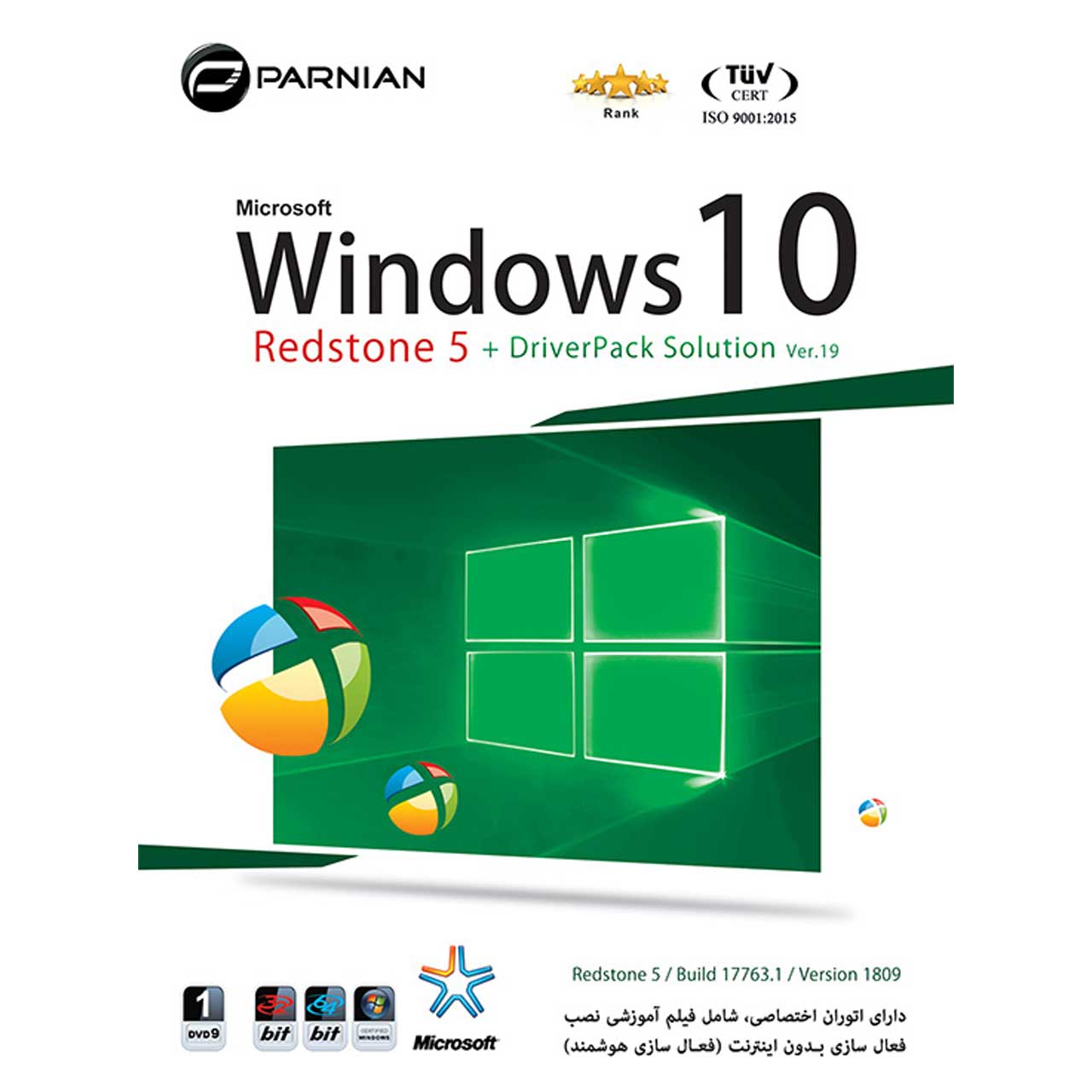 نرم افزار ویندوز 10 رد استون 5 به همراه  DriverPack Solution Ver.19 نشر پرنیان