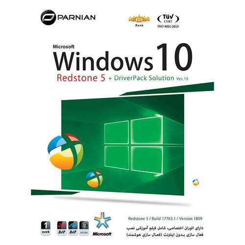 نرم افزار ویندوز 10 رد استون 5 به همراه DriverPack Solution Ver.19 نشر پرنیان