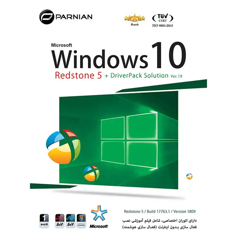 نرم افزار ویندوز 10 رد استون 5 به همراه DriverPack Solution Ver.19 نشر پرنیان