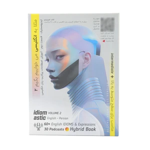 بسته آموزشی مثلا به انگلیسی می خواییم بگیم 2 آموزش اصطلاحات پرکاربرد زبان انگلیسی نشر فیزیکی