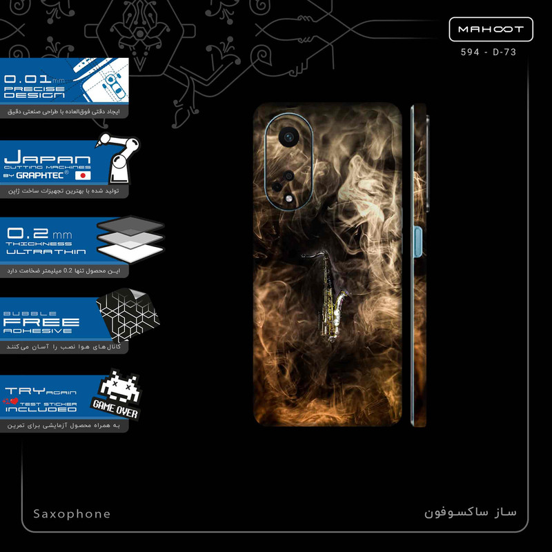 برچسب پوششی ماهوت مدل Saxophone-FullSkin مناسب برای گوشی موبایل اپو A98