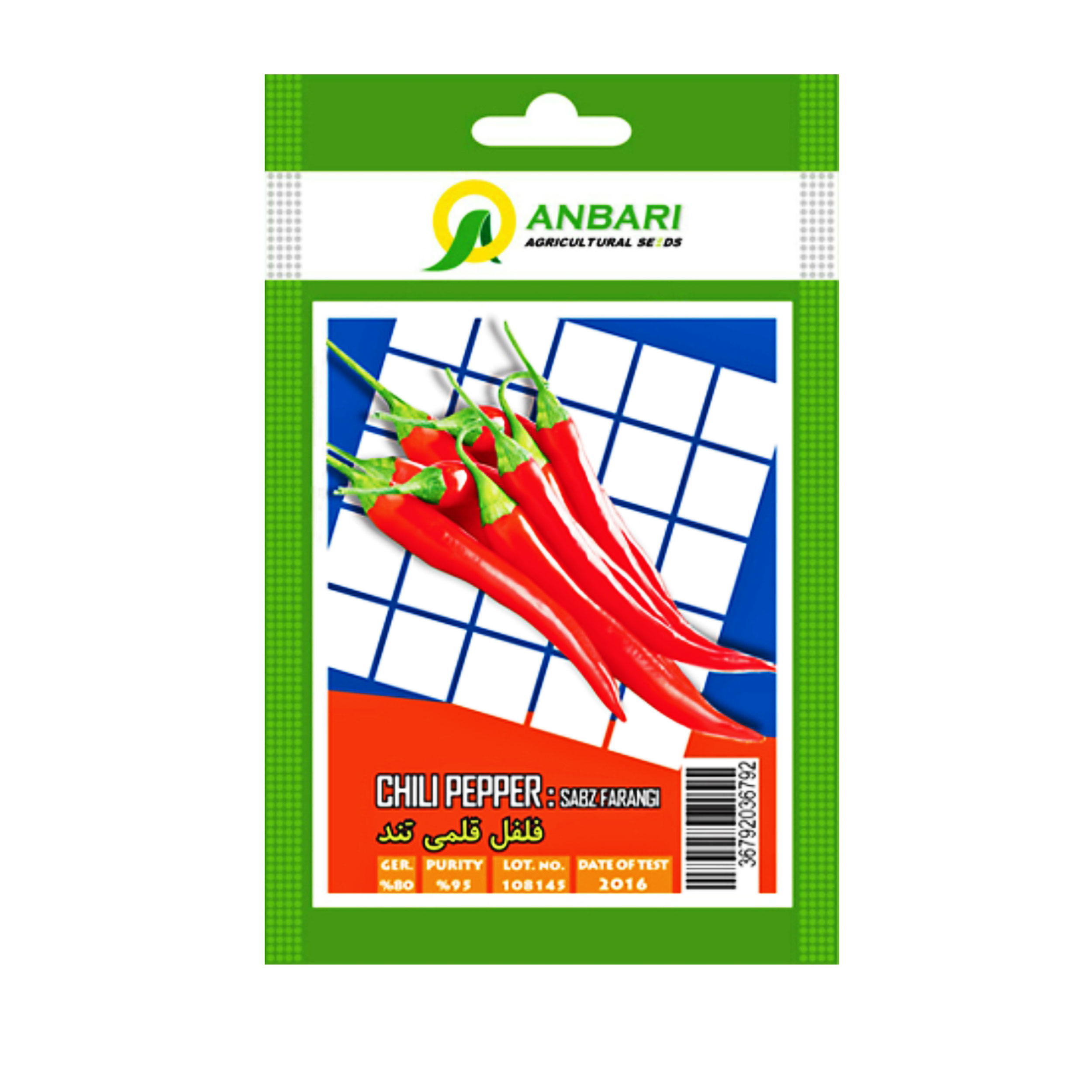 بذر فلفل قلمی تند بذر عنبری کد BZA-062