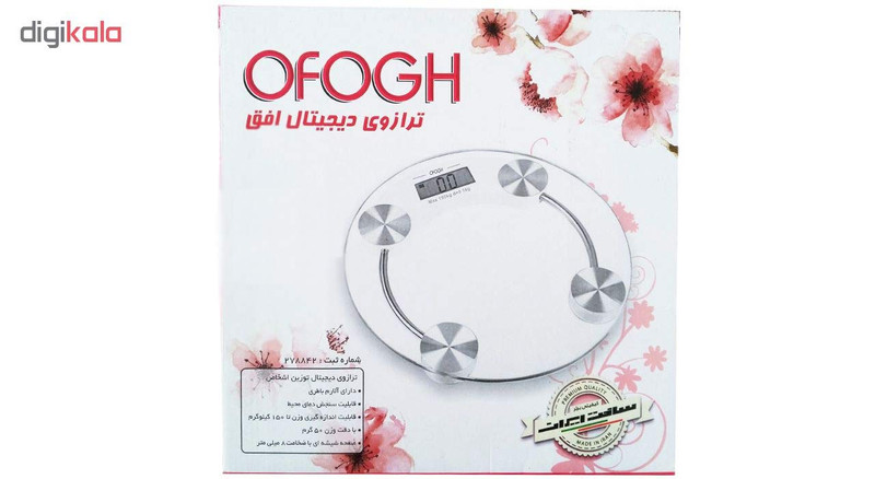 ترازو دیجیتالی افق مدل premium Quality
