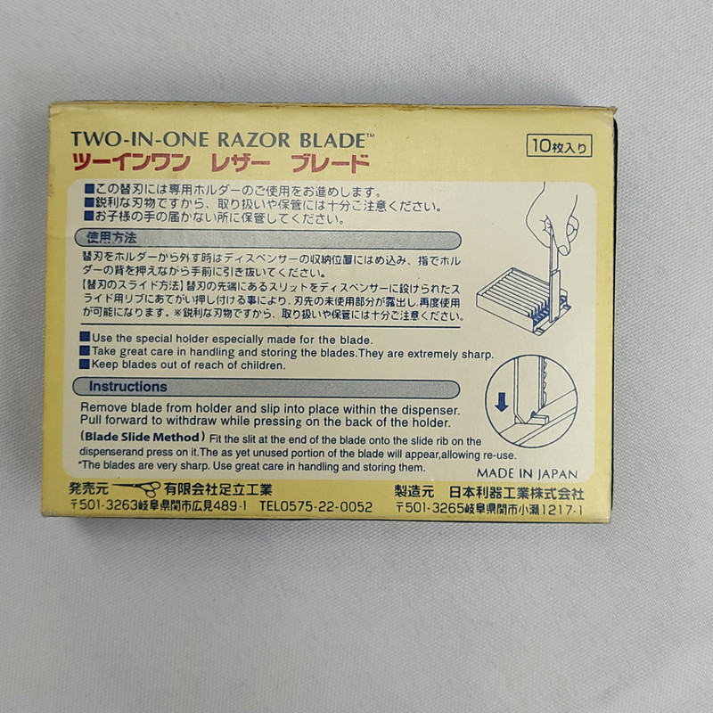 تیغ یدک پیتاژ ان آر کی مدل two in one بسته 10 عددی تیغ یدک پیتاژ ان آر کی مدل two in one بسته 10 عددی