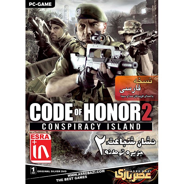 بازی کامپیوتری Code of Honor Conspiracy Island 2
