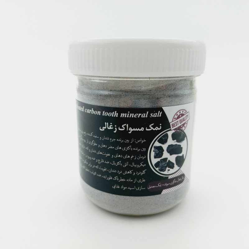 پودر سفید کننده دندان دماوند مدل زغالی وزن 330 گرم