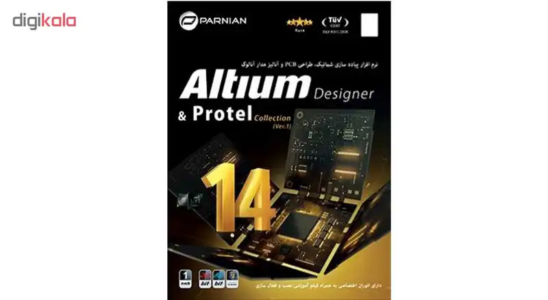 نرم افزار پیاده سازی شماتیک، طراحی PCB و آنالیز مدار آنالوگ نشر پرنیان