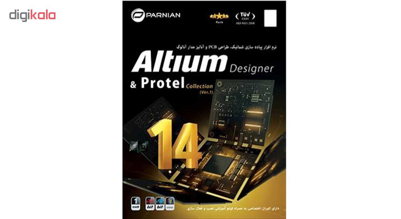 نرم افزار پیاده سازی شماتیک، طراحی PCB و آنالیز مدار آنالوگ نشر پرنیان