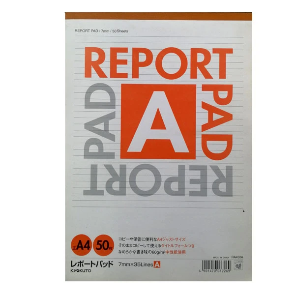 دفتر یادداشت 50 برگ کیوکیتو کد 43