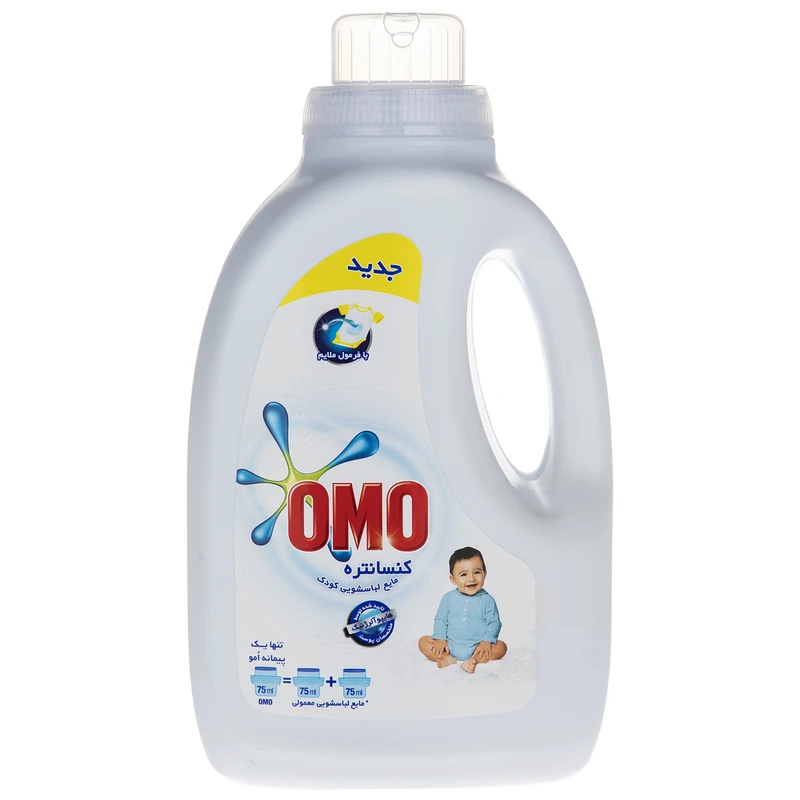 مایع لباسشویی کودک امو مدل concentrate حجم 1350 میلی لیتر