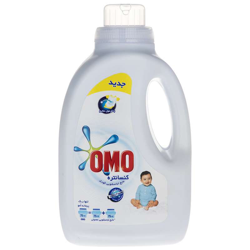 مایع لباسشویی کودک امو مدل concentrate حجم 1350 میلی لیتر مایع لباسشویی کودک امو مدل concentrate حجم 1350 میلی لیتر