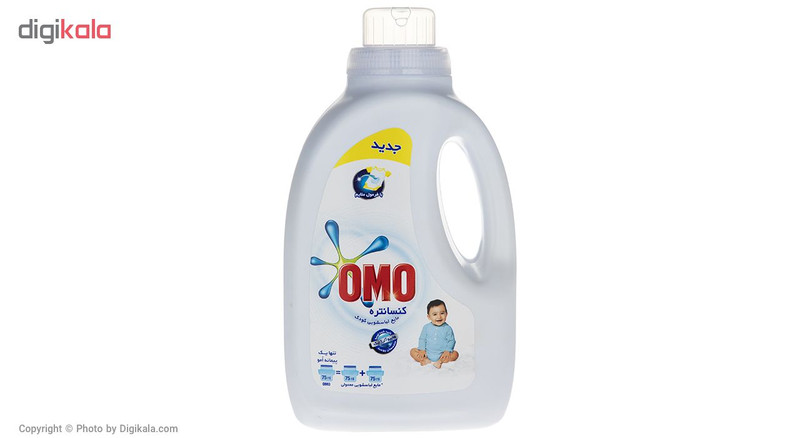 مایع لباسشویی کودک امو مدل concentrate حجم 1350 میلی لیتر مایع لباسشویی کودک امو مدل concentrate حجم 1350 میلی لیتر