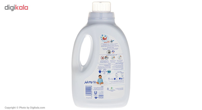 مایع لباسشویی کودک امو مدل concentrate حجم 1350 میلی لیتر مایع لباسشویی کودک امو مدل concentrate حجم 1350 میلی لیتر