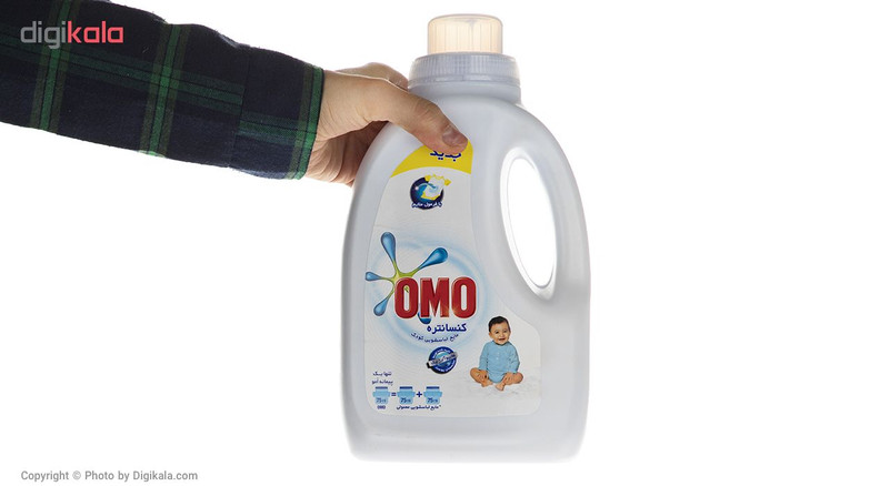 مایع لباسشویی کودک امو مدل concentrate حجم 1350 میلی لیتر مایع لباسشویی کودک امو مدل concentrate حجم 1350 میلی لیتر