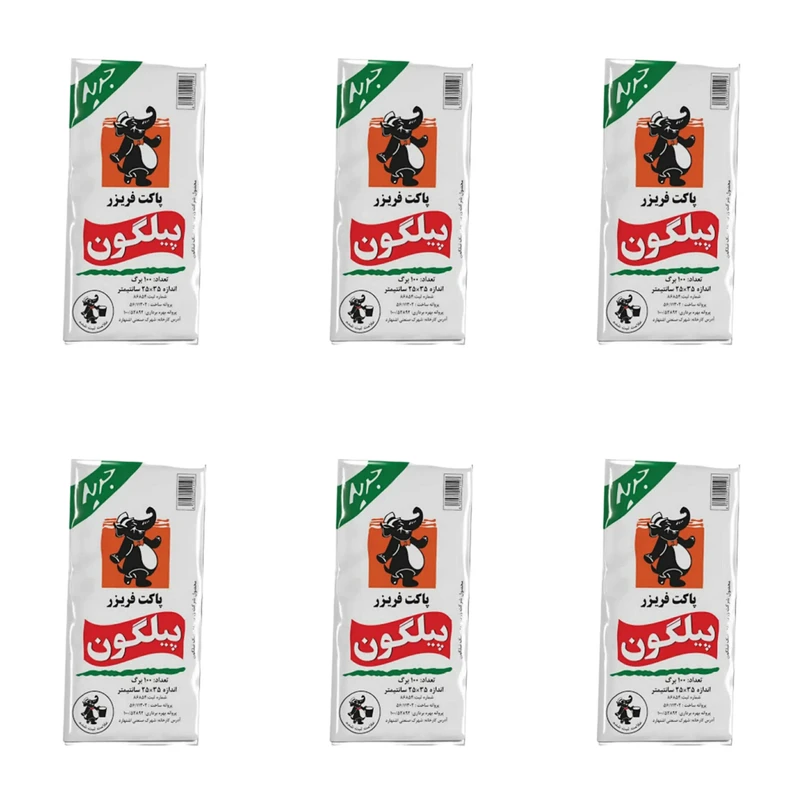 کیسه فریزر پیلگون مدل Z88 شش بسته 100 عددی