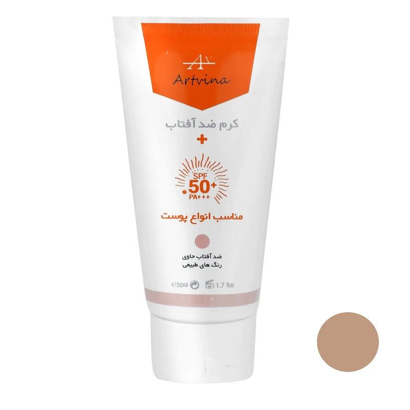 کرم ضد آفتاب رنگی آرت وینا، 50 SPF، مدل Moderate 02 ‌، مناسب انواع پوست با تنالیته متوسط و حجم 50 میلی لیتر، محافظت‌کننده در برابر اشعه PA++++ ،UVA ،UVB، ضد پیری، دارای فرمولاسیون تیتانیوم دی اکساید، زینک اکساید و اسید لاکتیک، با ماندگاری ۲ ساعته