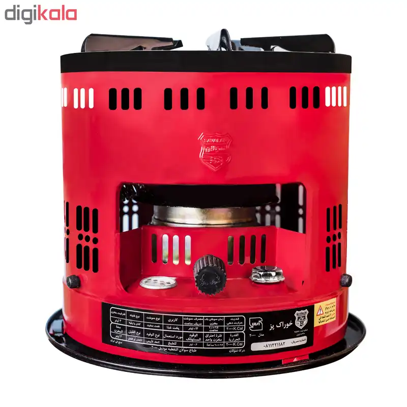 اجاق سفری سولان مدل SA20