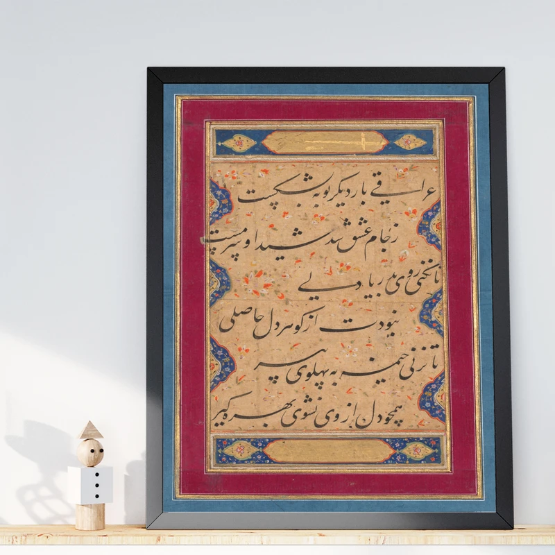 تابلو طرح خطاطی عرفانی هندی مدل G01924 فریم مشکی